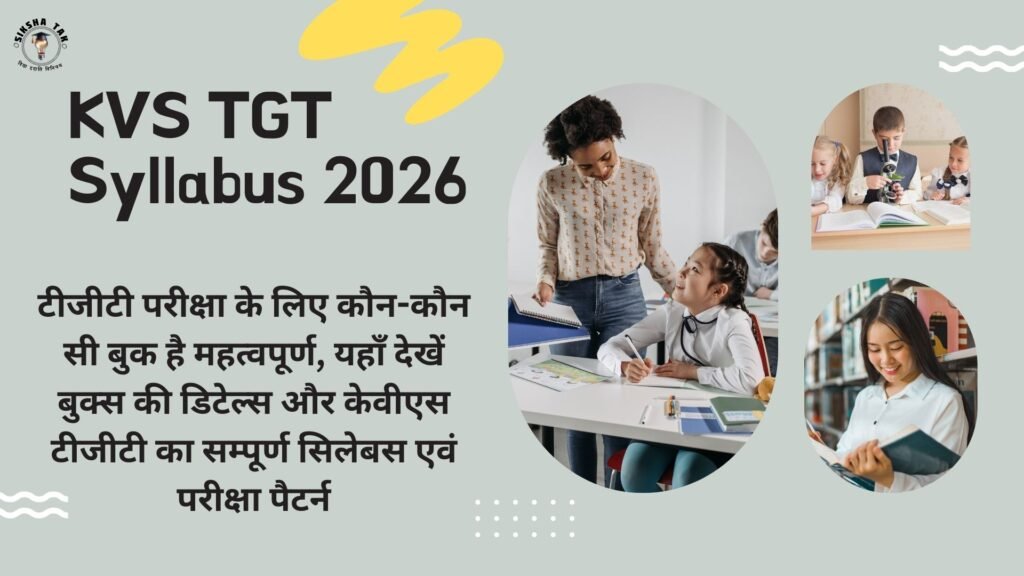KVS TGT Syllabus 2026