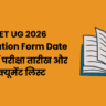 NEET UG 2026 Application Form Date