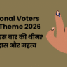 National Voters Day Theme 2026