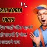 North Korea Facts