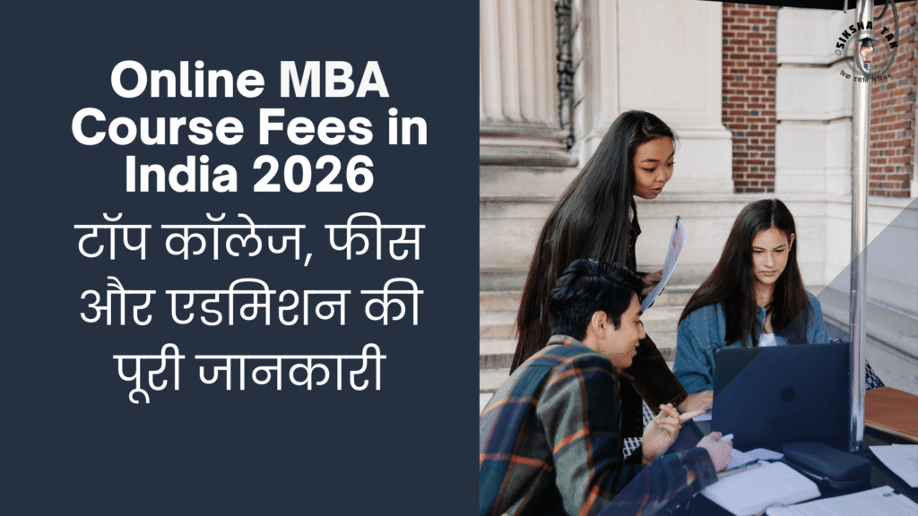 Online MBA Course Fees in India