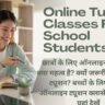 Online Tuition Classes For School Students
