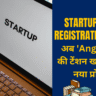 Startup India Registration