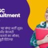 UPPSC New Vacancy 2026 Notification