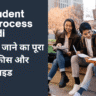 US Student Visa Process in Hindi