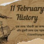 11 February History