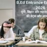 B.Ed Entrance Exam Form 2026