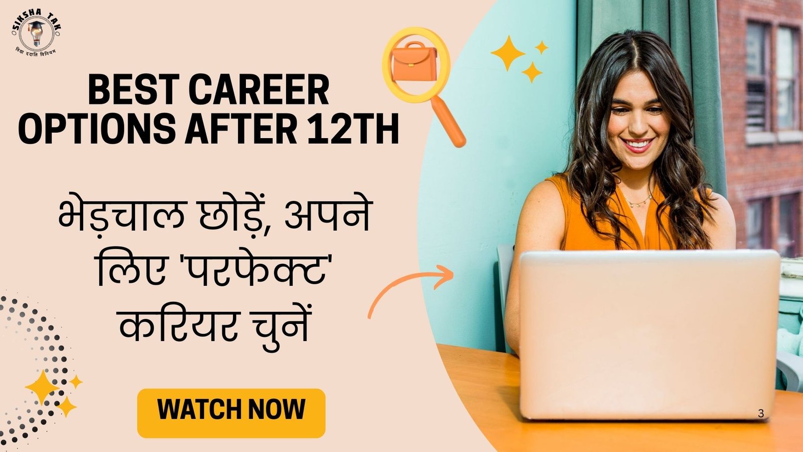 Best Career Options After 12th
