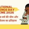 National Science Day Theme 2026