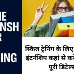 Online Internship For Skill Training