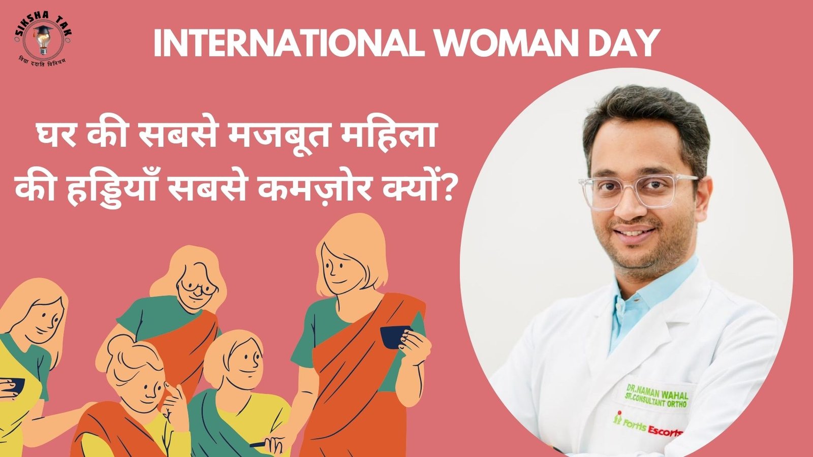 International Women’s Day dr Naman