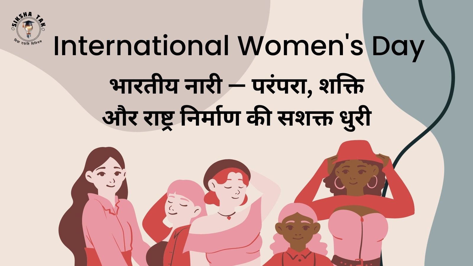 International Womens Day