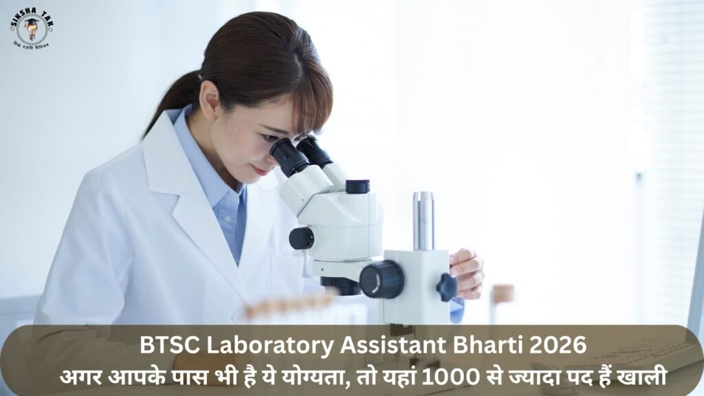 BTSC Laboratory Assistant Bharti 2026
