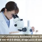 BTSC Laboratory Assistant Bharti 2026
