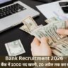Bank Recruitment 2026