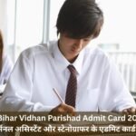 Bihar Vidhan Parishad Admit Card 2026
