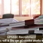 UPSSSC Document Upload