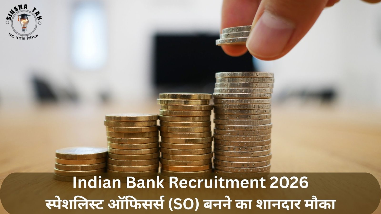 Indian Bank Recruitment 2026