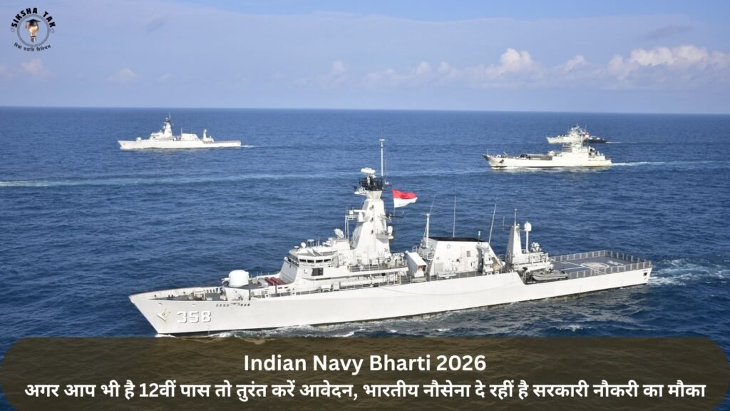 Indian Navy Bharti 2026
