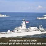 Indian Navy Bharti 2026