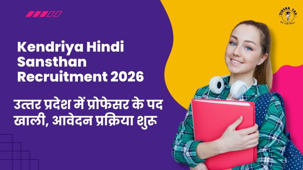 Kendriya Hindi Sansthan Recruitment 2026