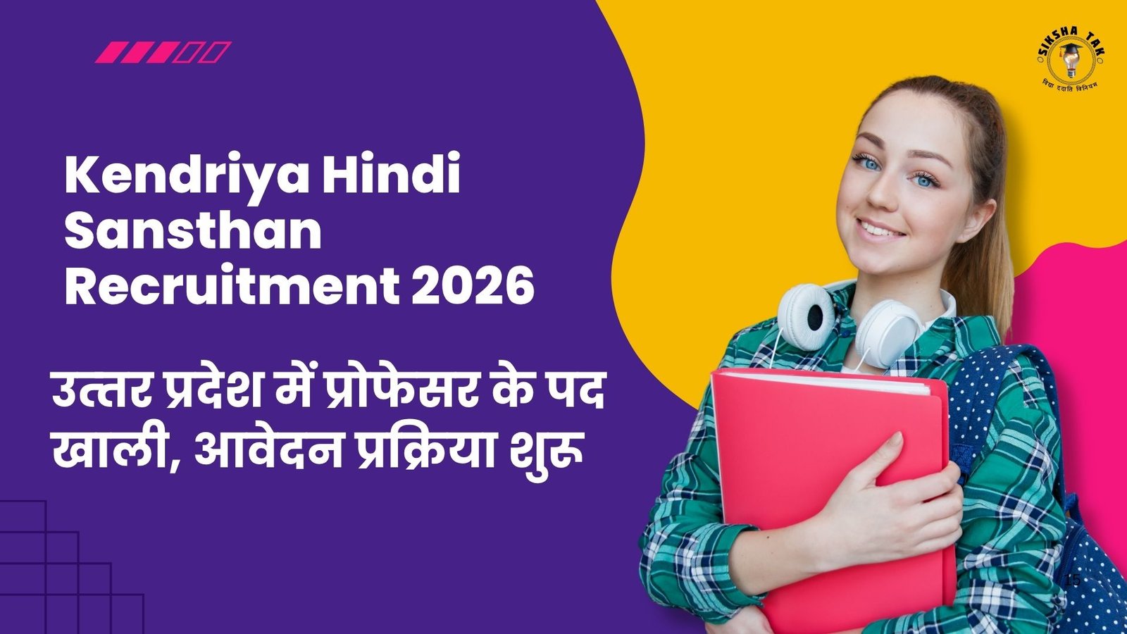 Kendriya Hindi Sansthan Recruitment 2026
