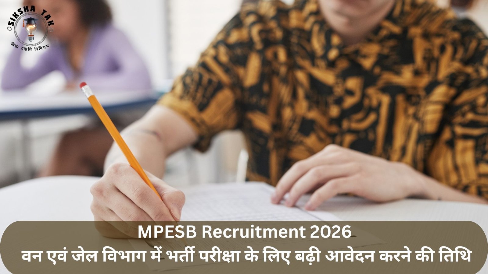 MPESB Recruitment 2026
