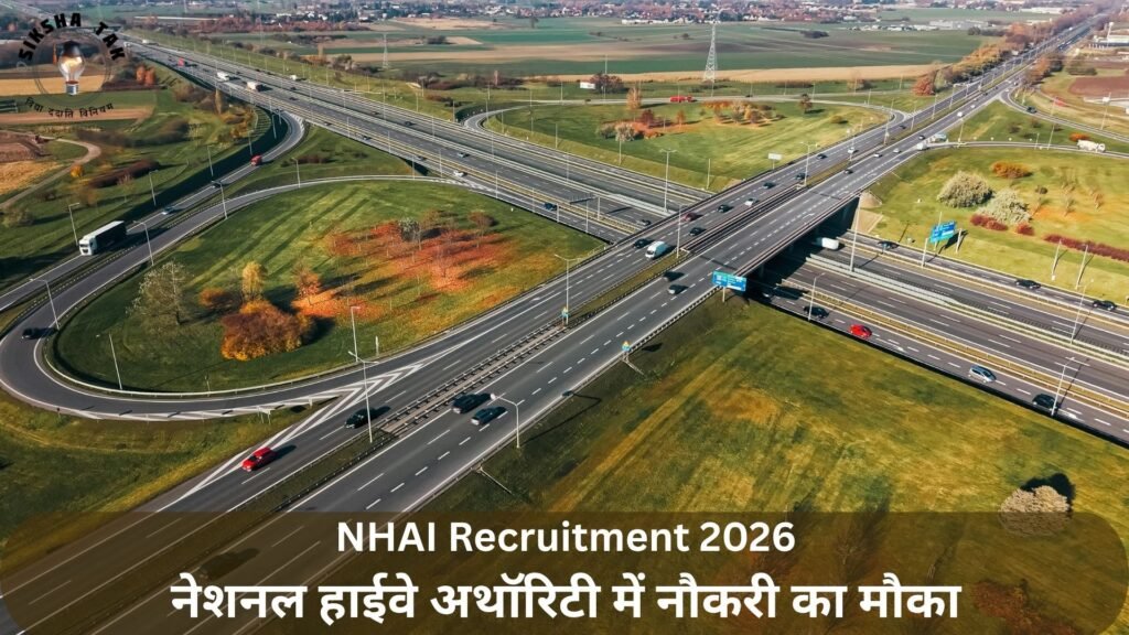 NHAI Recruitment 2026