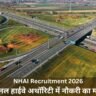 NHAI Recruitment 2026