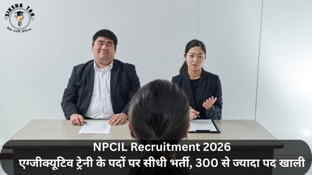 NPCIL Recruitment 2026