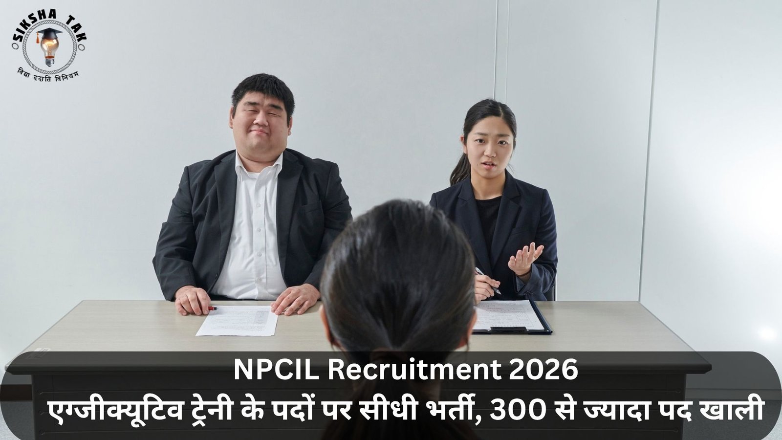 NPCIL Recruitment 2026