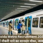 Noida Metro Recruitment 2026
