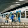 Noida Metro Recruitment 2026