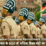 Police Constable Recruitment 2026