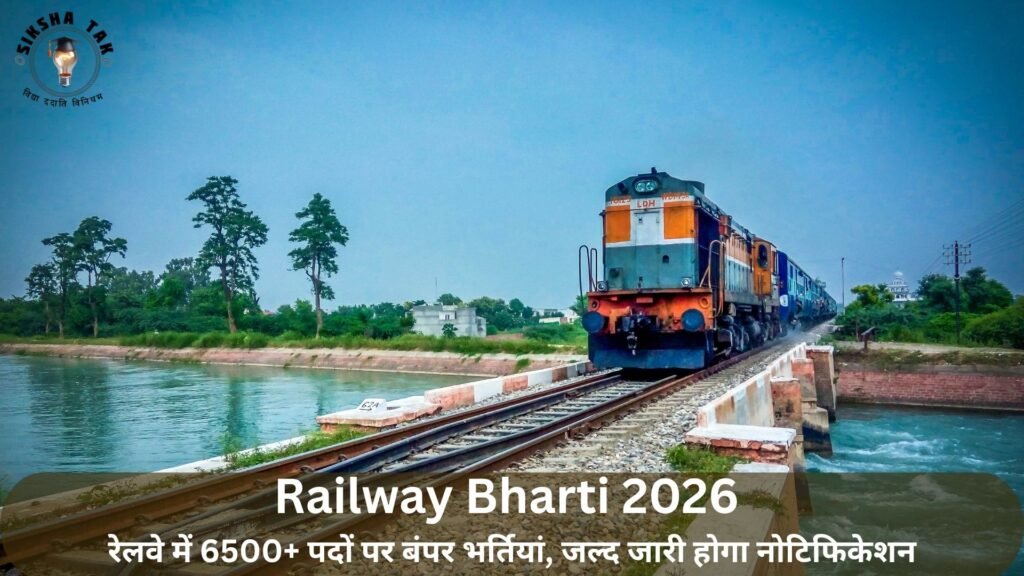 Railway Bharti 2026
