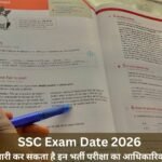SSC Exam Date 2026