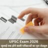 UPSC Exam 2026