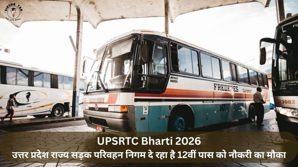 UP Roadways Bharti 2026: उत्तर प्रदेश राज्य सड़क परिवहन निगम दे रहा है 12वीं पास को नौकरी का मौका, 1000 से ज्‍यादा पद खाली