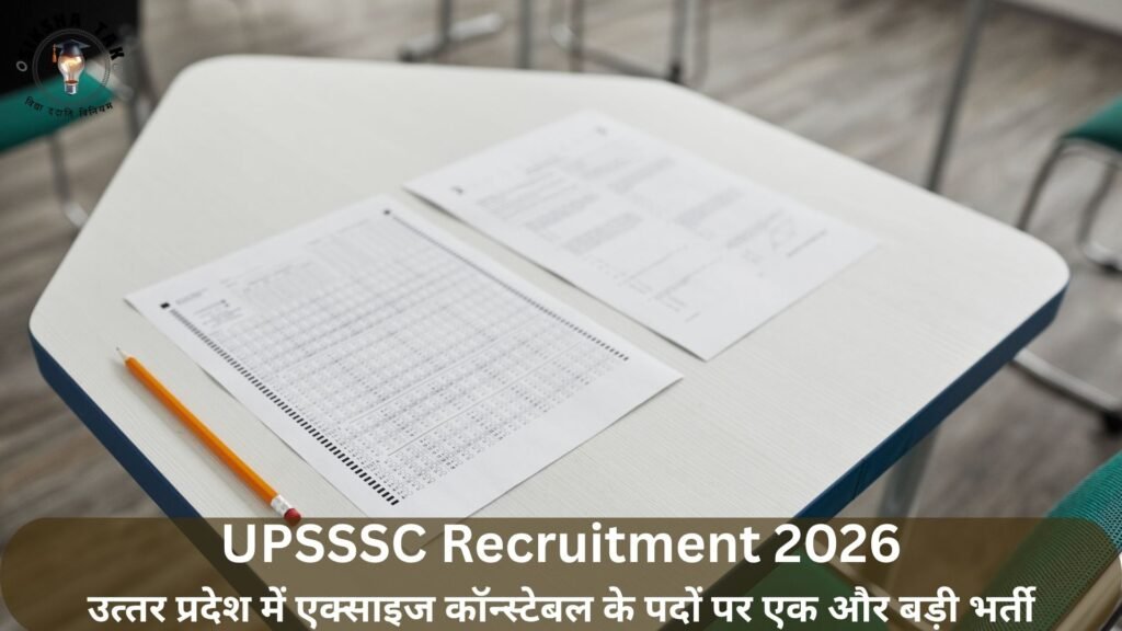 UPSSSC Recruitment 2026