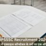 UPSSSC Recruitment 2026