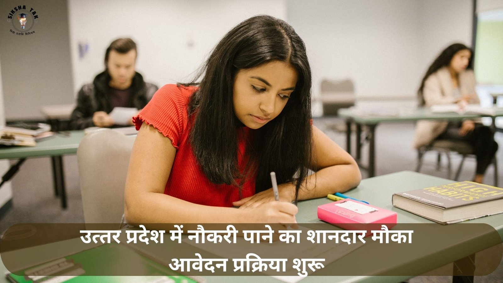 UPSSSC Recruitment 2026