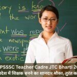 UPSSSC Teacher Cadre JTC Bharti 2026