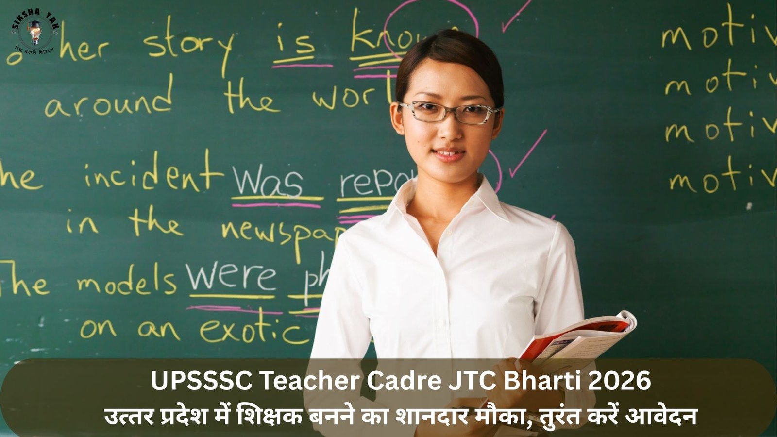 UPSSSC Teacher Cadre JTC Bharti 2026