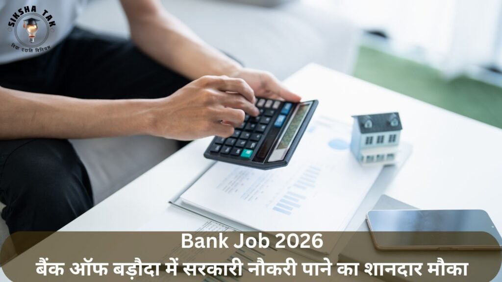 bob Recruitment 2026