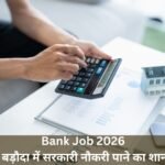 bob Recruitment 2026