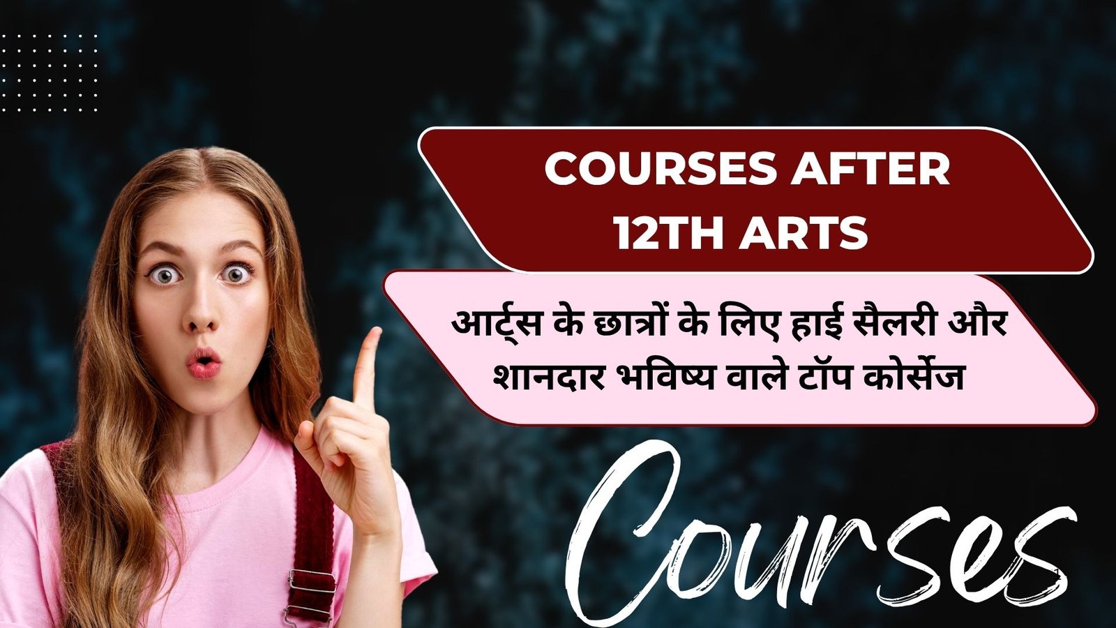 Courses after 12th Arts