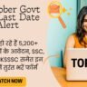 7 October Govt Jobs Last Date Alert: आज बंद हो रहे हैं 5,200+ सरकारी पदों के आवेदन, SSC, UPESSC, UKSSSC समेत इन विभागों में तुरंत भरें फॉर्म