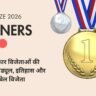 Nobel Prize 2026 Winners List in Hindi: नोबेल पुरस्कार विजेताओं की सूची, पूरा शेड्यूल, इतिहास और भारत के नोबेल विजेता