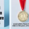 Nobel Prize in Literature 2026: कनाडाई कवयित्री व निबंधकार ऐन कार्सन को मिला साहित्य का नोबेल पुरस्कार, जानें क्यों मिला यह सम्मान