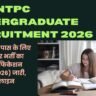 RRB NTPC Undergraduate Recruitment 2026: रेलवे में 12वीं पास के लिए 1,688 पदों पर भर्ती का विस्तृत नोटिफिकेशन (CEN 07/2026) जारी, आज से ऑनलाइन आवेदन शुरू RRB NTPC Undergraduate Recruitment 2026: रेलवे में 12वीं पास के लिए 1,688 पदों पर भर्ती का विस्तृत नोटिफिकेशन (CEN 07/2026) जारी, आज से ऑनलाइन आवेदन शुरू